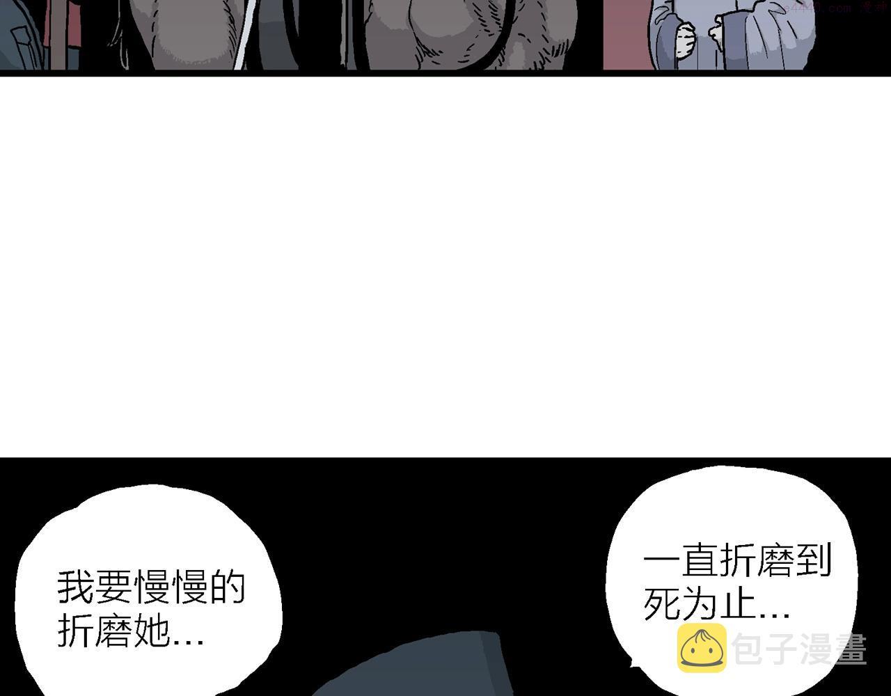 人类进化论的作者漫画,第38话 鬼寺（五）59图