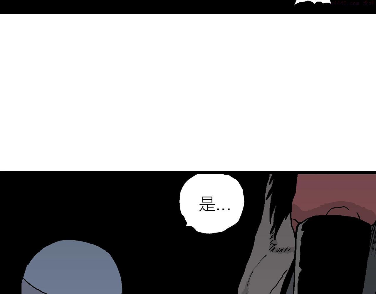 人类进化论的作者漫画,第38话 鬼寺（五）62图