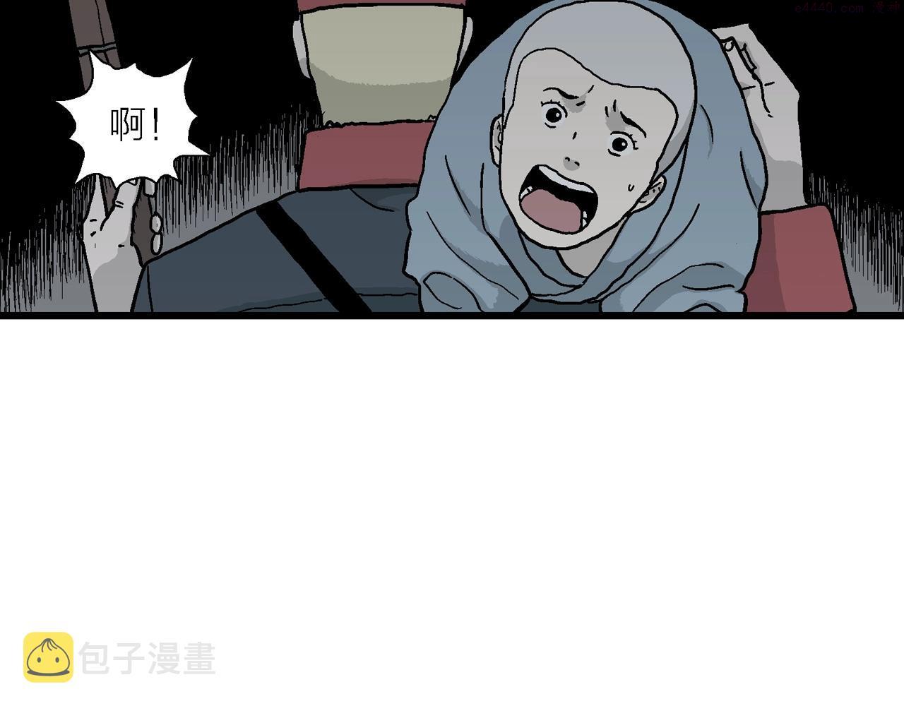 人类进化论的作者漫画,第38话 鬼寺（五）96图