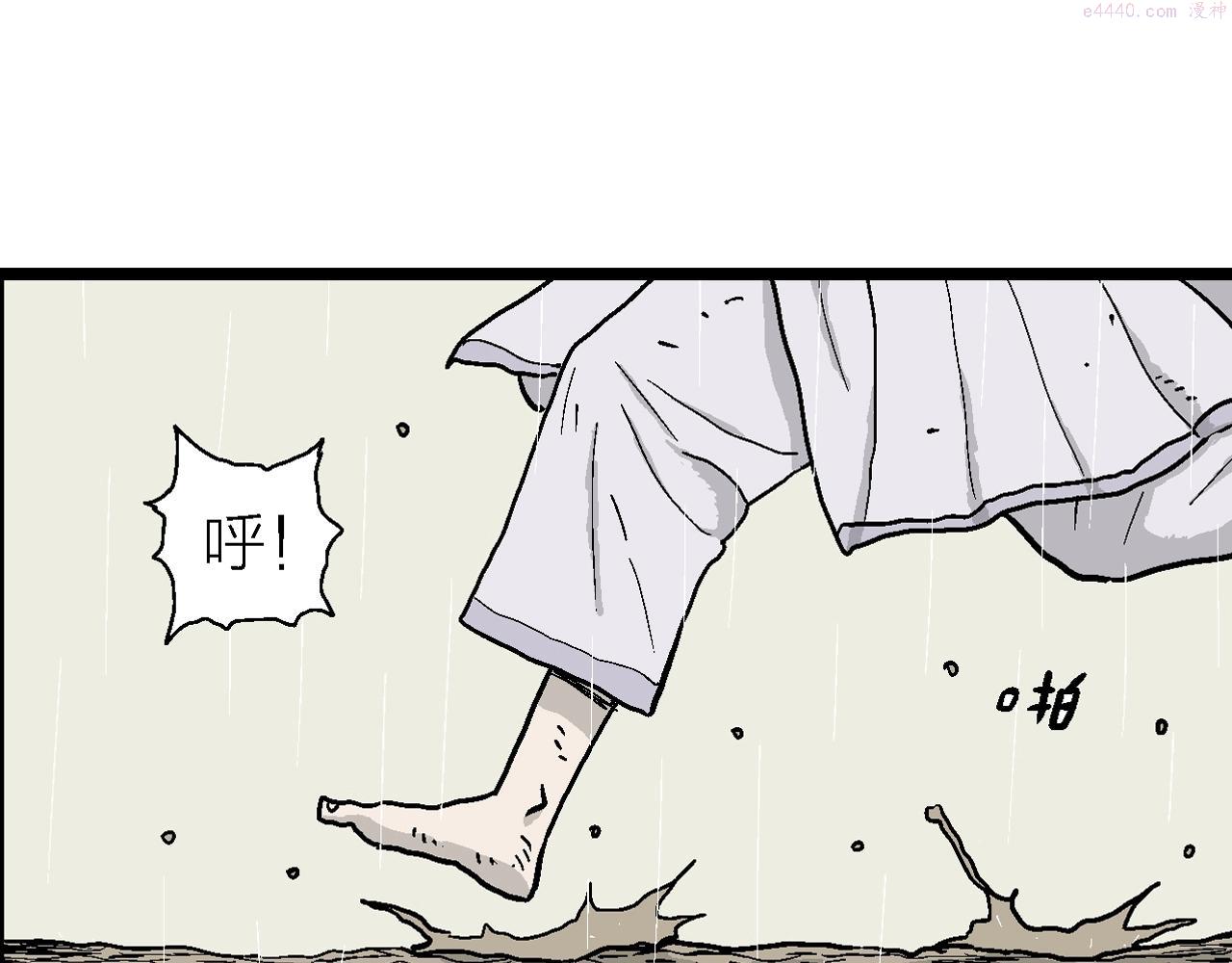 人类进化论第二季漫画漫画,第39话 鬼寺（六）50图