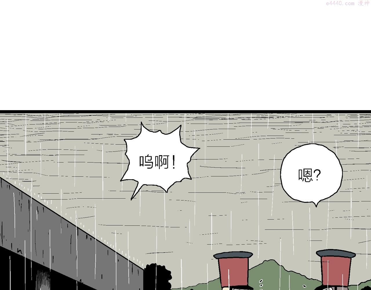 人类进化论第二季漫画漫画,第39话 鬼寺（六）81图