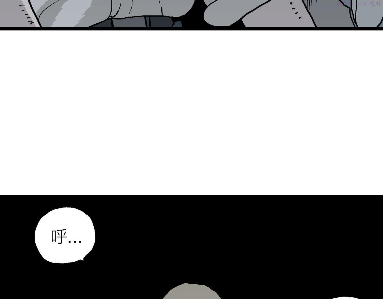 人类进化论漫画,第40话 鬼寺（七）137图