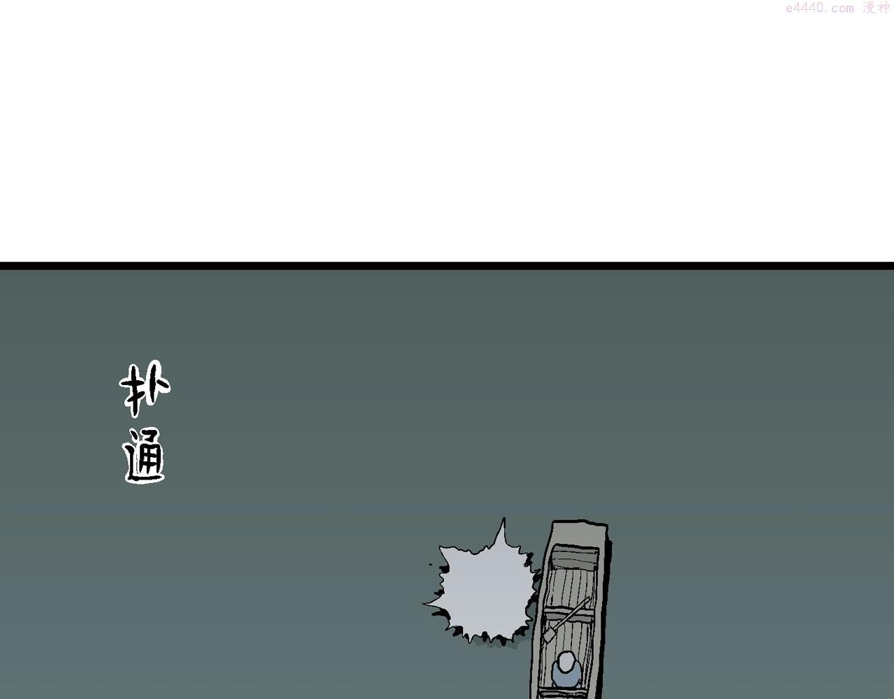 人类进化论漫画,第40话 鬼寺（七）151图