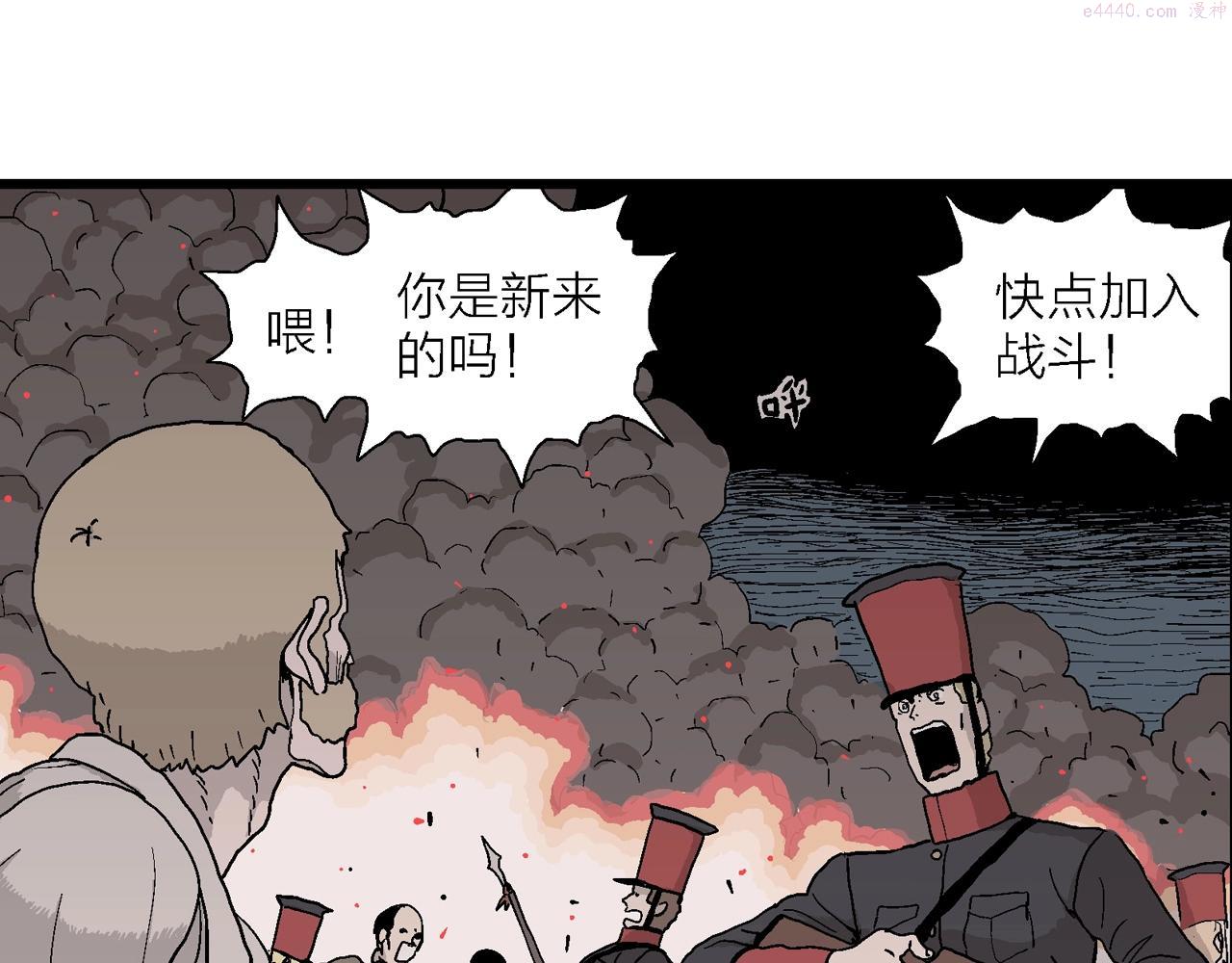 人类进化论漫画,第40话 鬼寺（七）40图