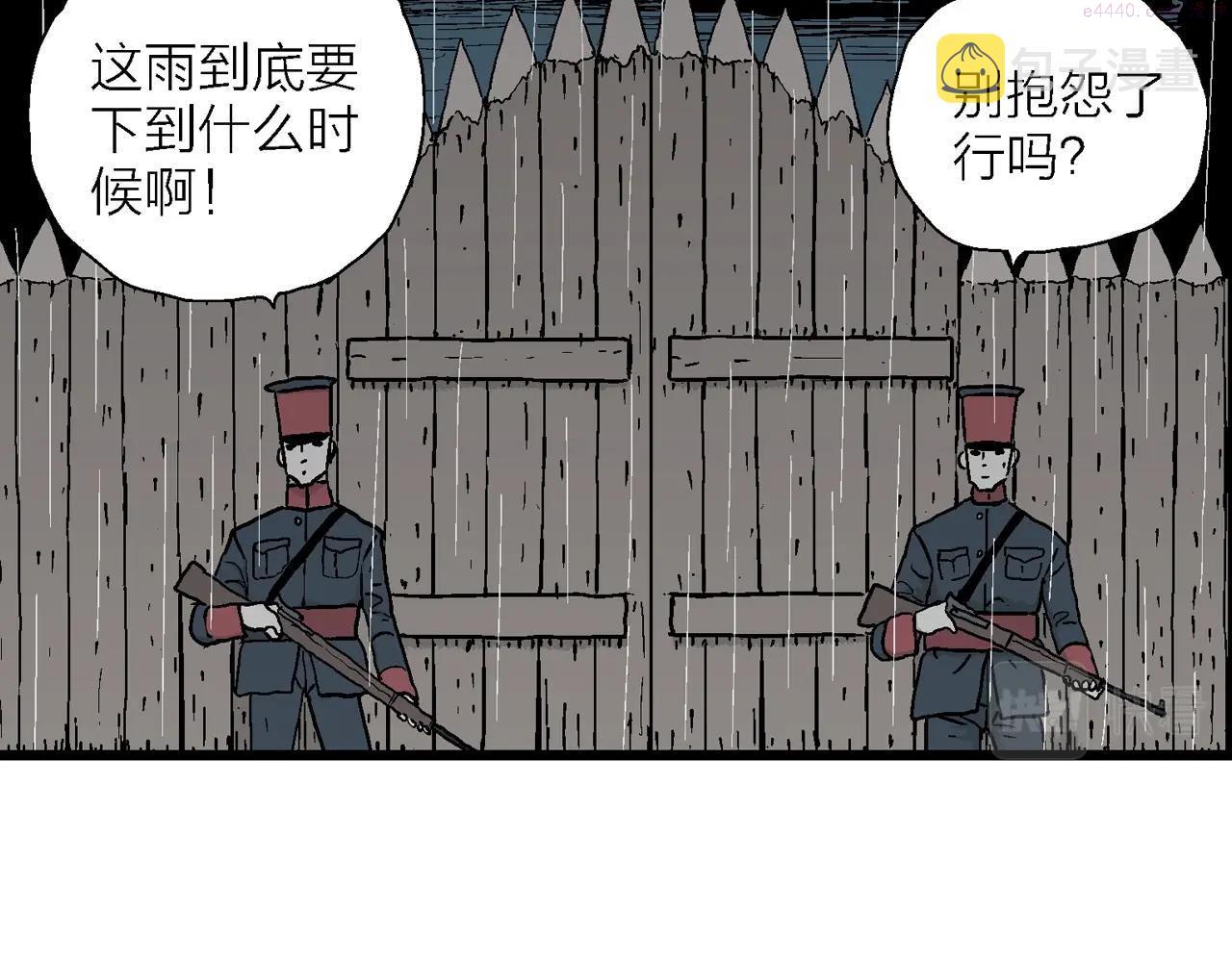 人类进化论漫画,第40话 鬼寺（七）5图