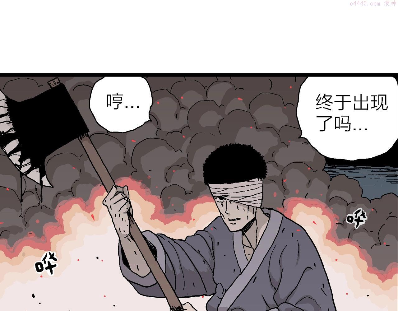 人类进化论漫画,第40话 鬼寺（七）56图