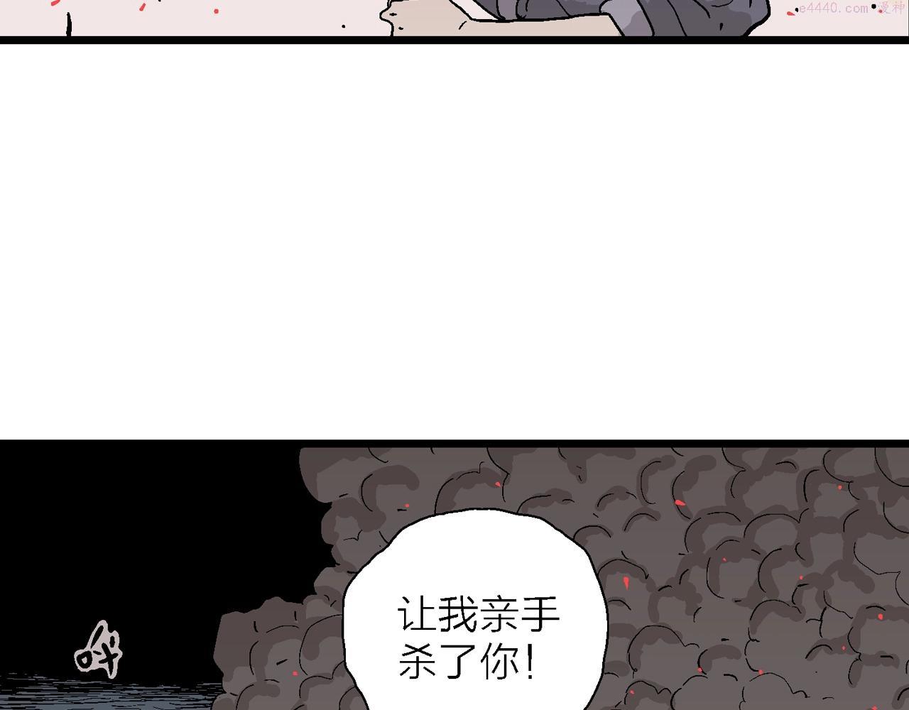 人类进化论漫画,第40话 鬼寺（七）57图