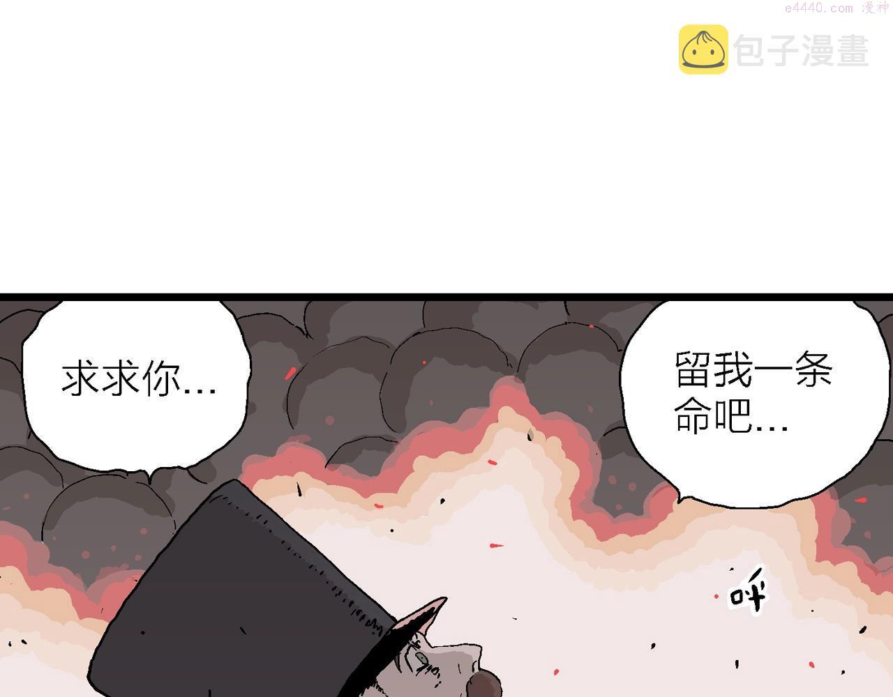 人类进化论漫画,第40话 鬼寺（七）79图