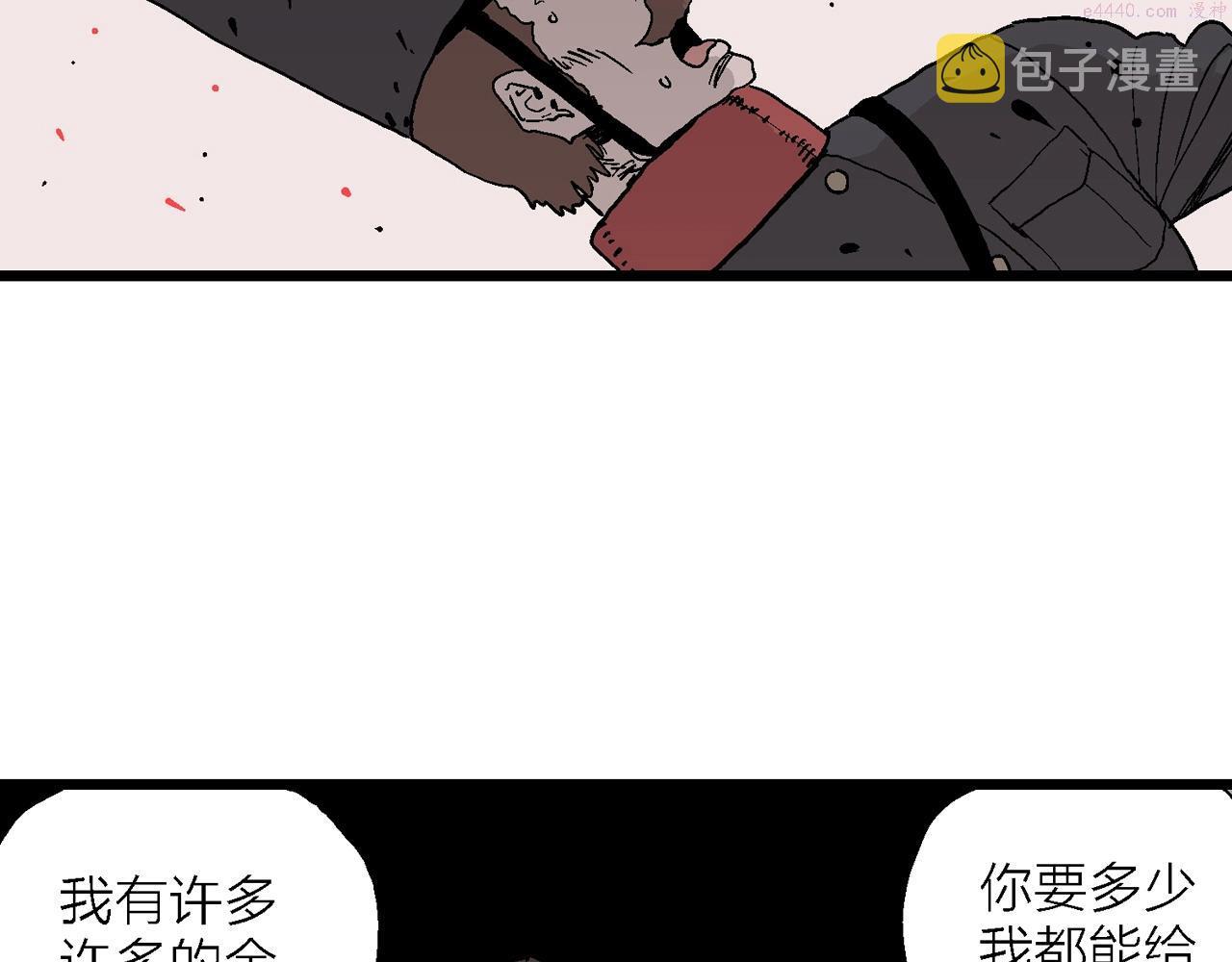 人类进化论漫画,第40话 鬼寺（七）80图