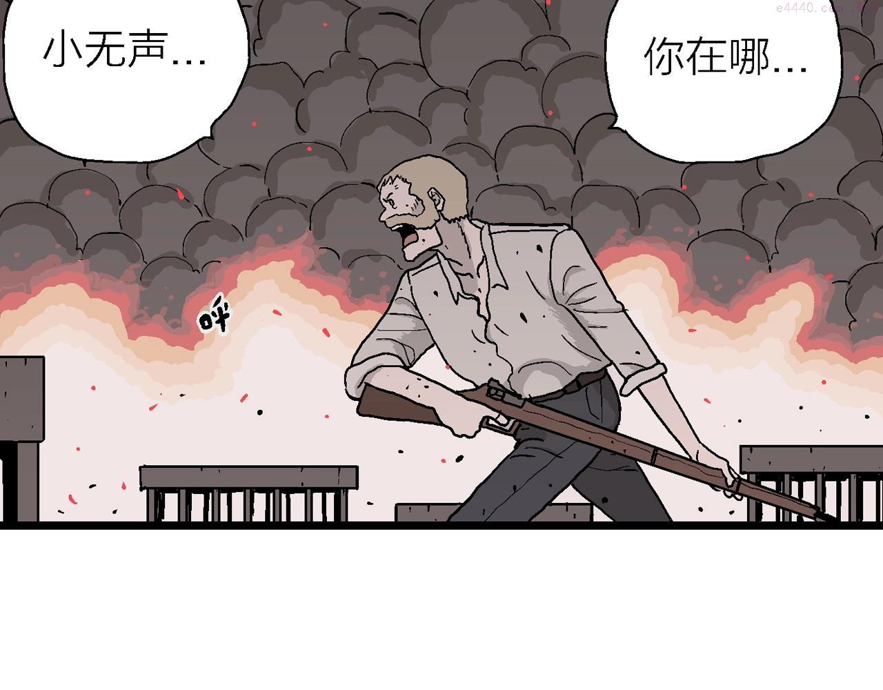 人类进化论漫画,第40话 鬼寺（七）99图