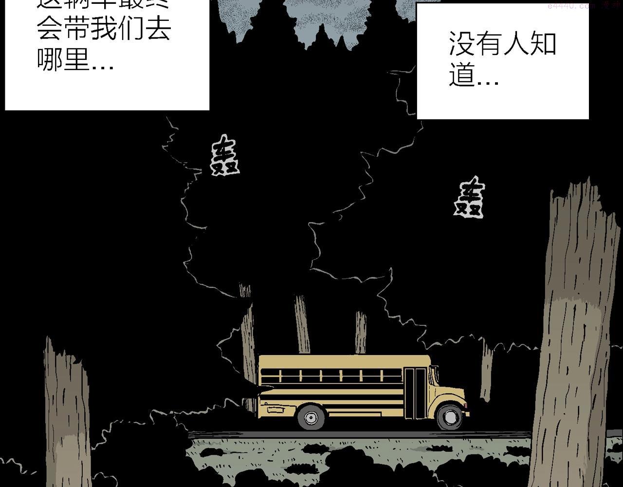 人类进化论的作者漫画,第41话 欢笑镇（二）19图