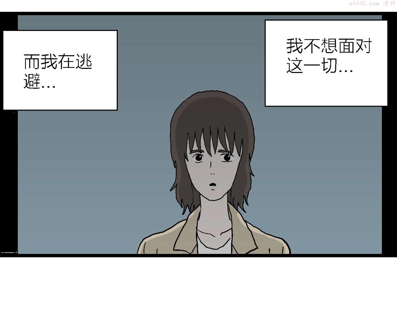 人类进化论的作者漫画,第41话 欢笑镇（二）38图