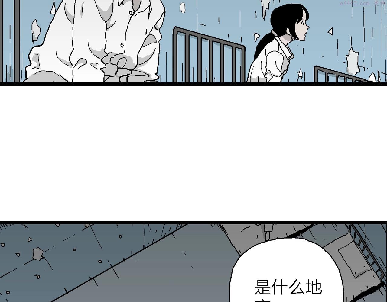 人类进化论的作者漫画,第41话 欢笑镇（二）68图