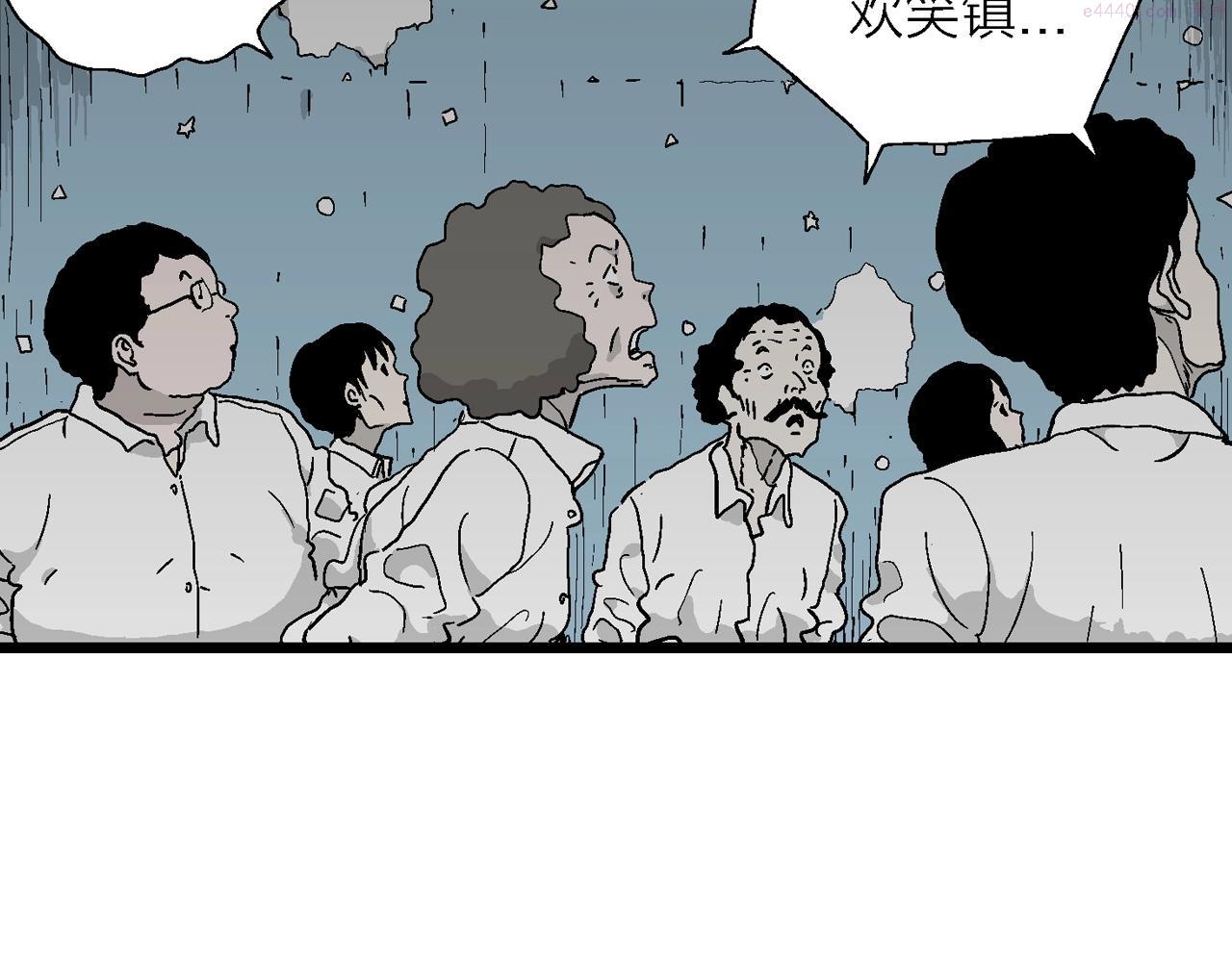 人类进化论的作者漫画,第41话 欢笑镇（二）85图