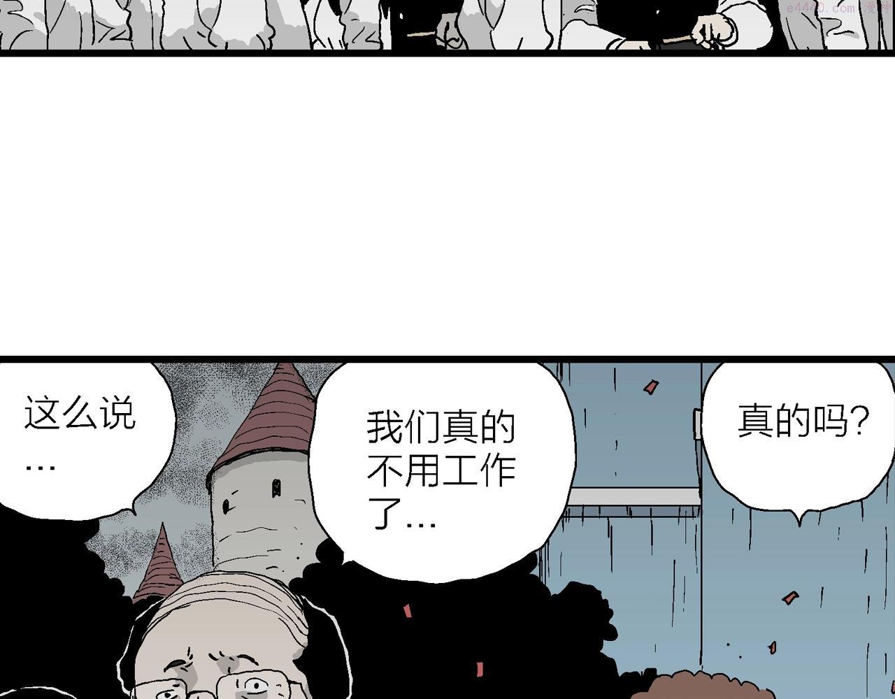 人类进化论的作者漫画,第41话 欢笑镇（二）100图