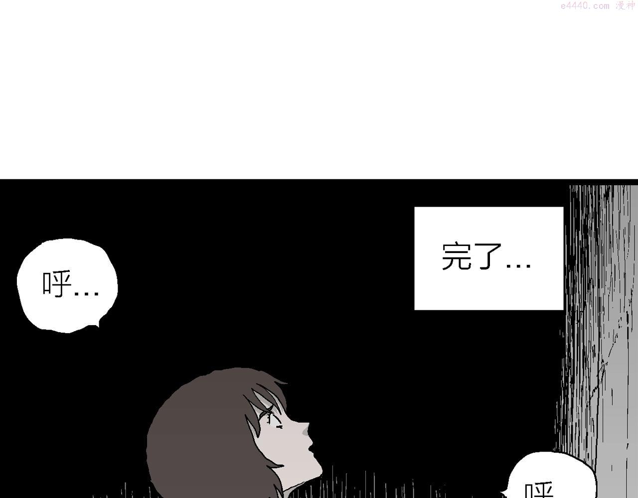 人类进化论漫画,第42话 欢笑镇（三）40图