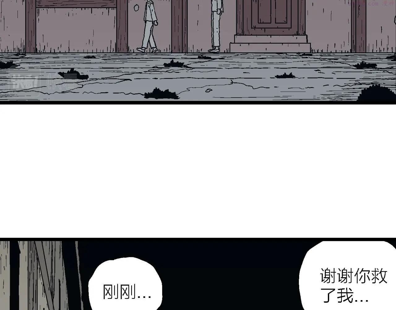 人类进化论漫画,第42话 欢笑镇（三）93图