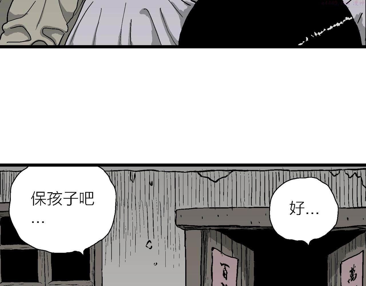 人类进化论第二季漫画漫画,第52话 畸胎（一）36图