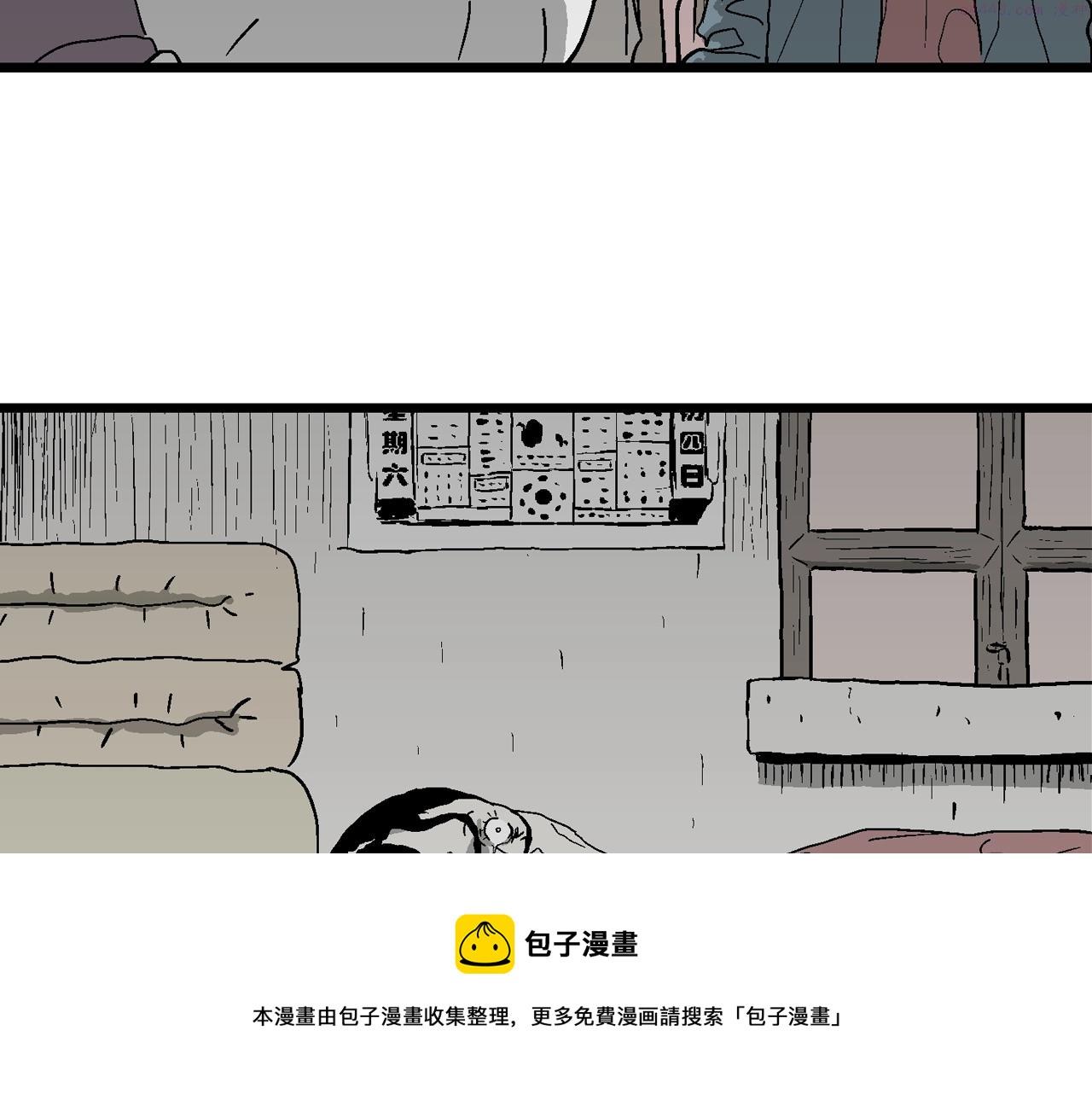 人类进化论第二季漫画漫画,第52话 畸胎（一）50图