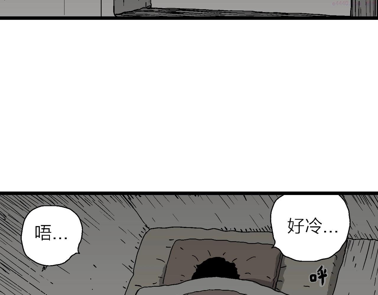 人类进化论漫画,第53话 畸胎（二）48图