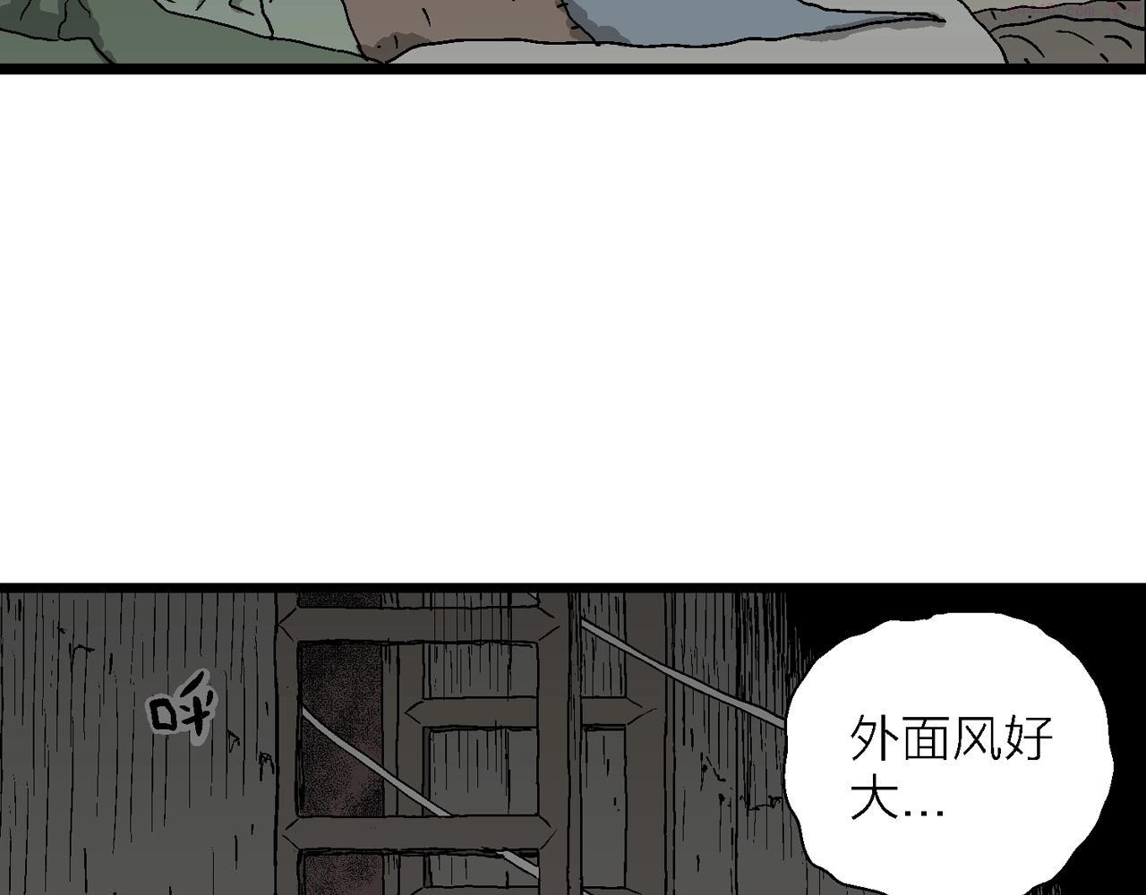 人类进化论漫画,第53话 畸胎（二）55图