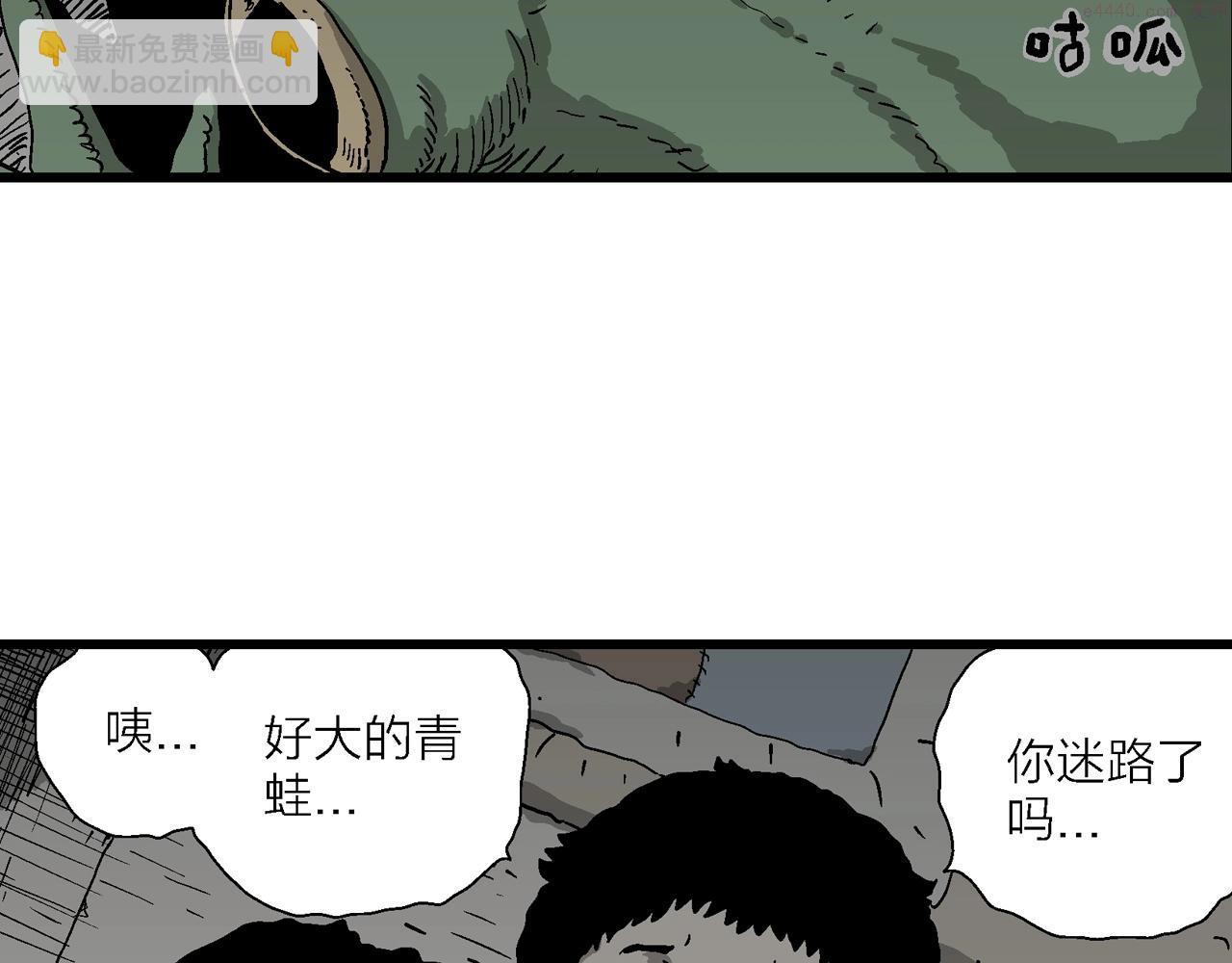 人类进化论漫画,第53话 畸胎（二）62图