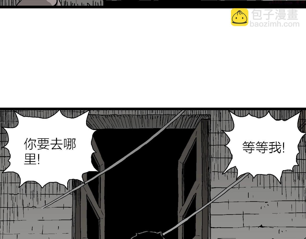 人类进化论漫画,第53话 畸胎（二）78图