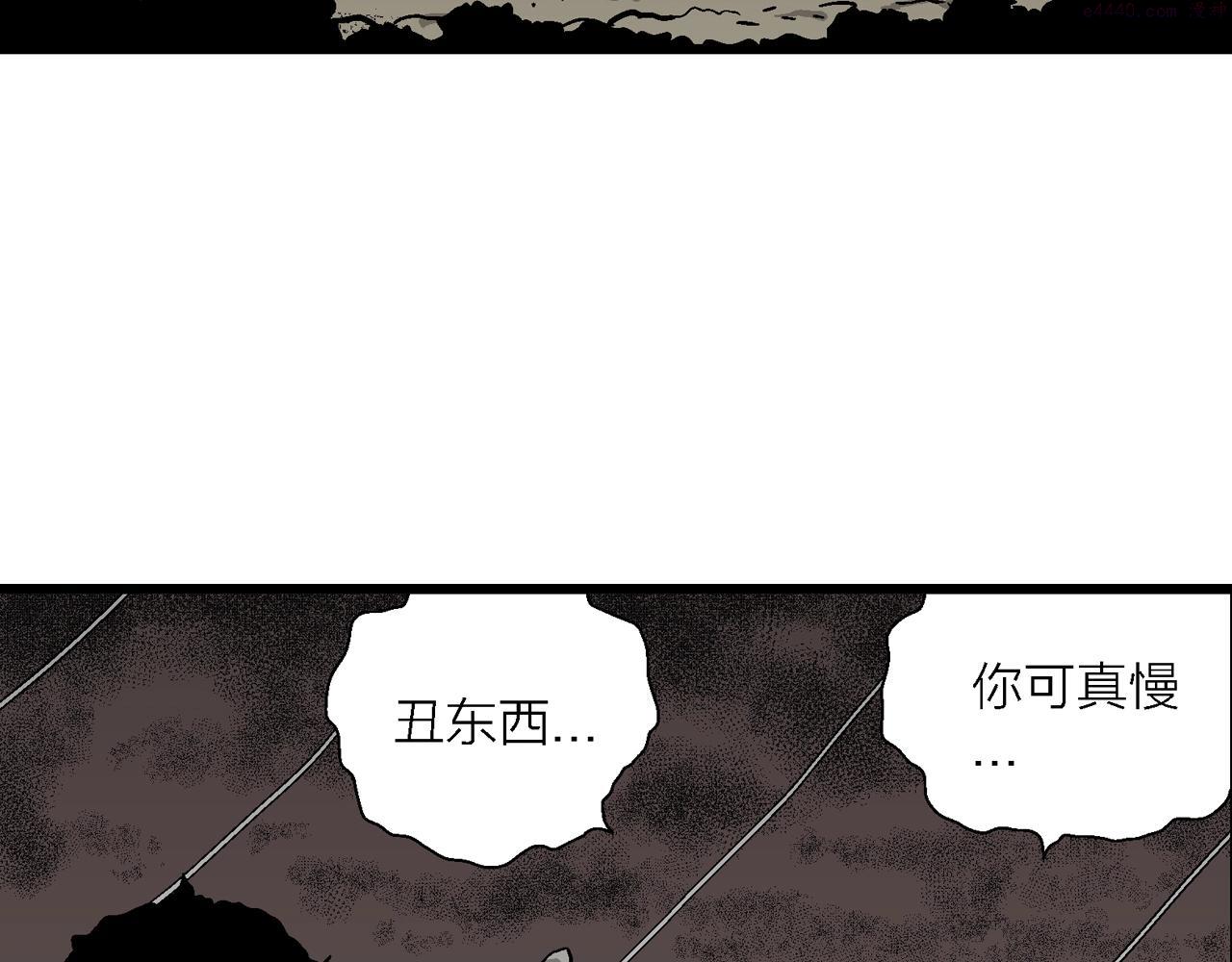 人类进化论漫画,第53话 畸胎（二）82图