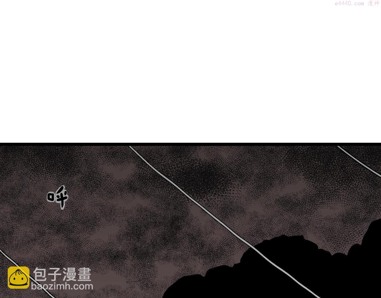 人类进化论漫画,第53话 畸胎（二）85图