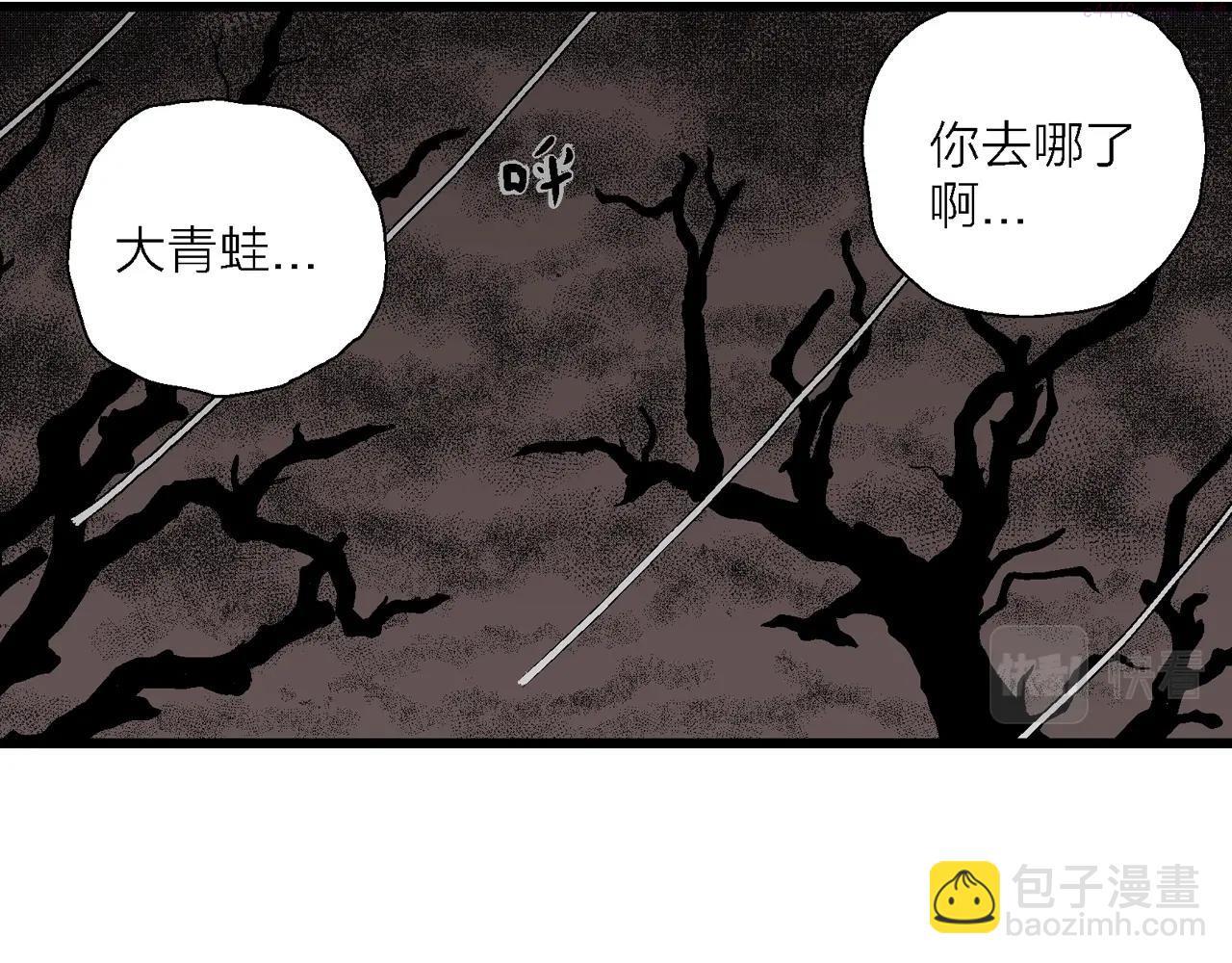 人类进化论漫画,第53话 畸胎（二）91图