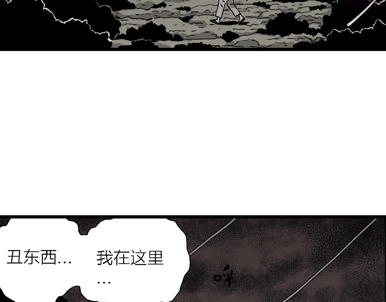 人类进化论漫画,第53话 畸胎（二）93图