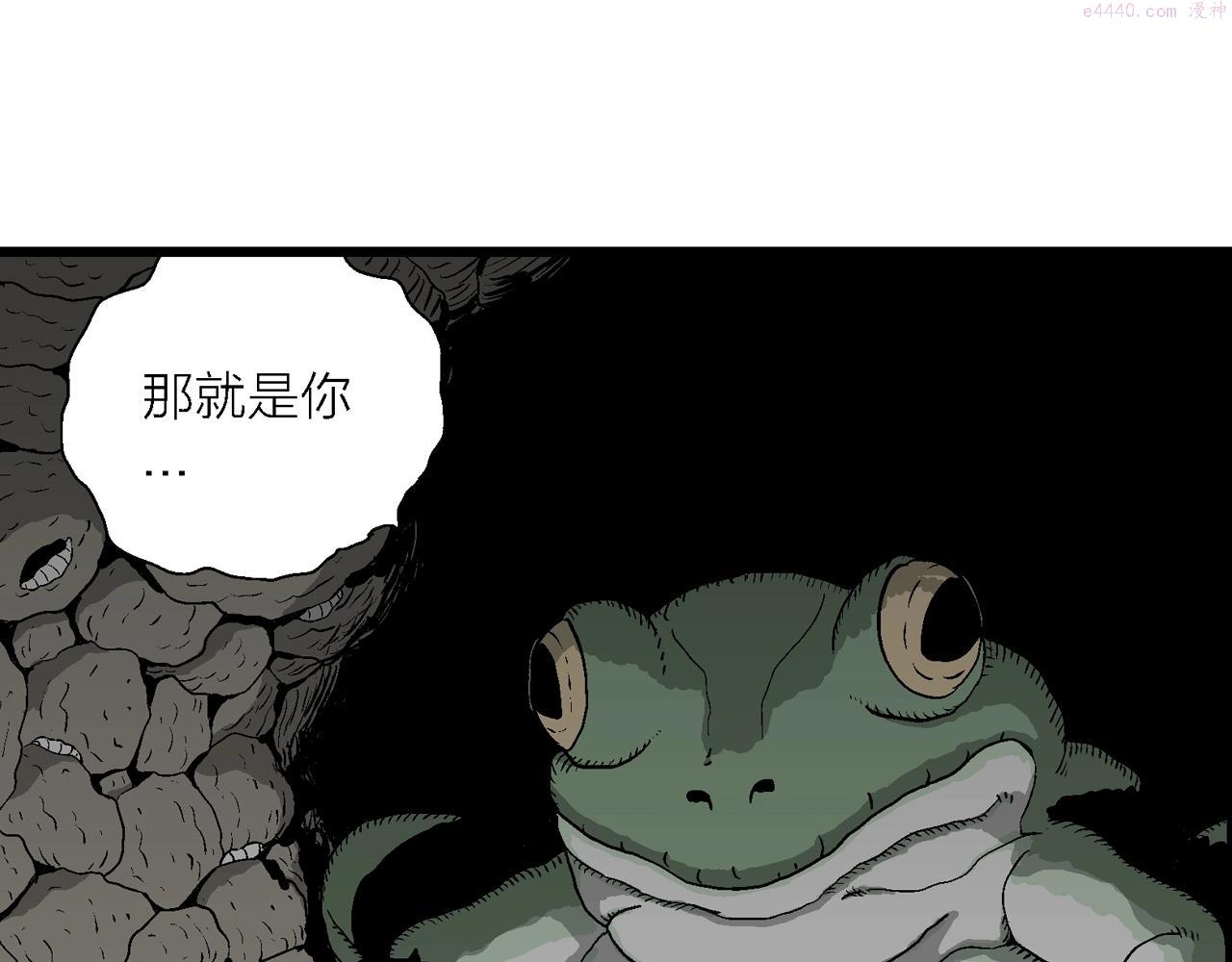 人类进化论漫画,第54话 畸胎（三）15图