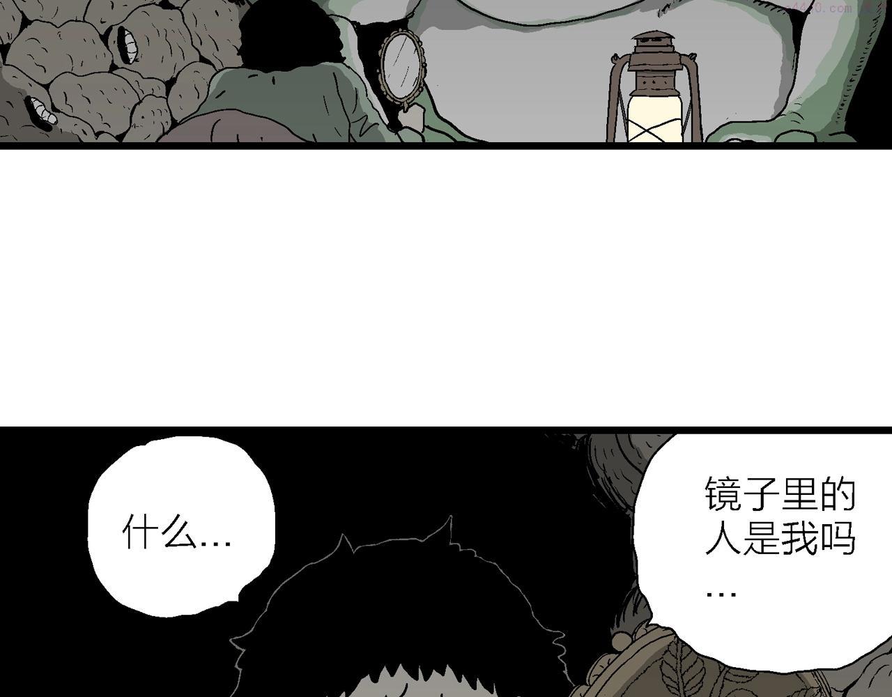 人类进化论漫画,第54话 畸胎（三）16图