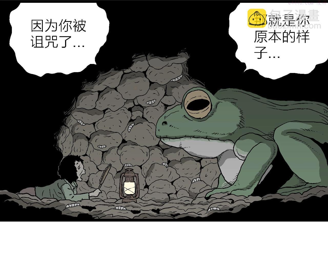 人类进化论漫画,第54话 畸胎（三）19图