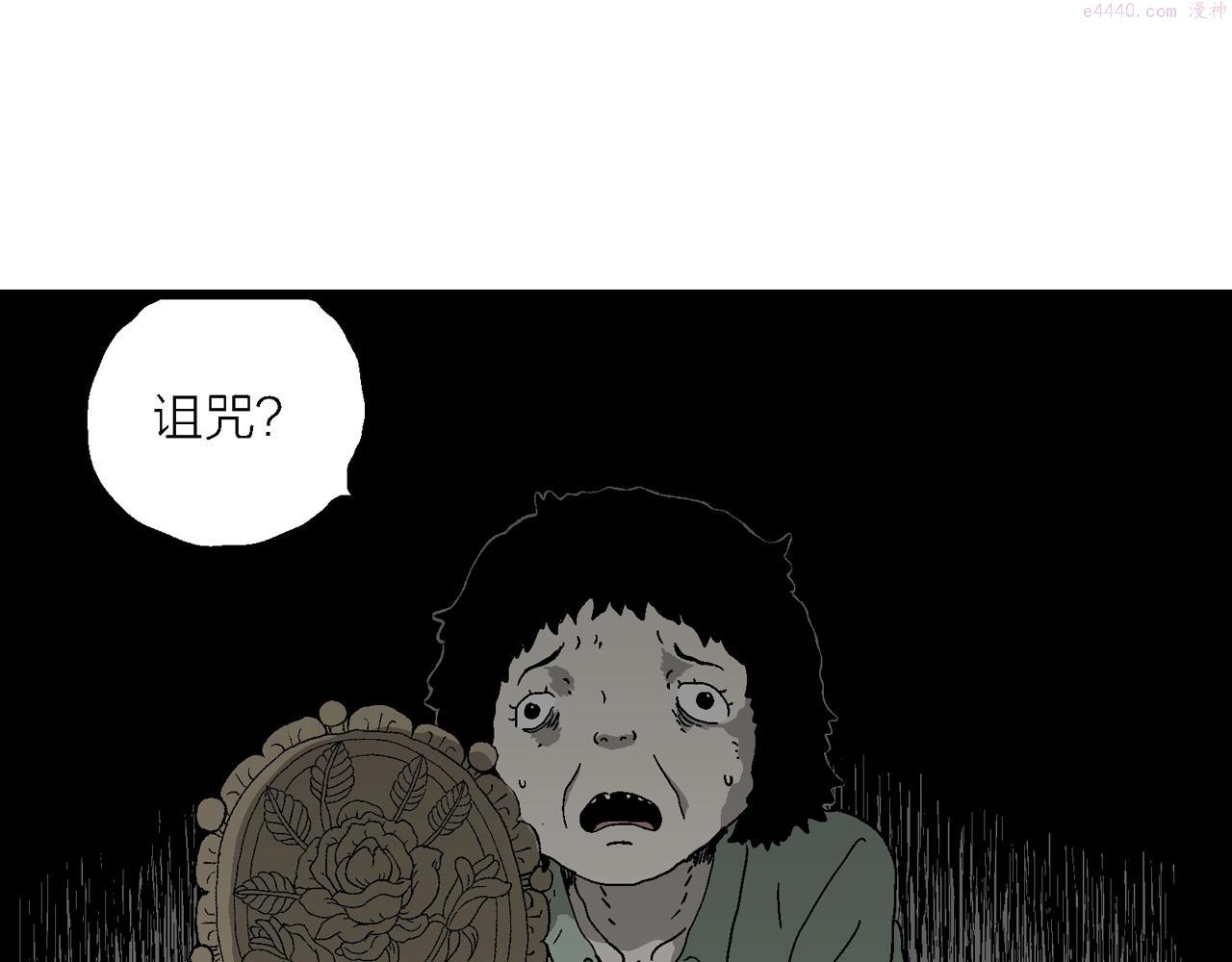 人类进化论漫画,第54话 畸胎（三）20图