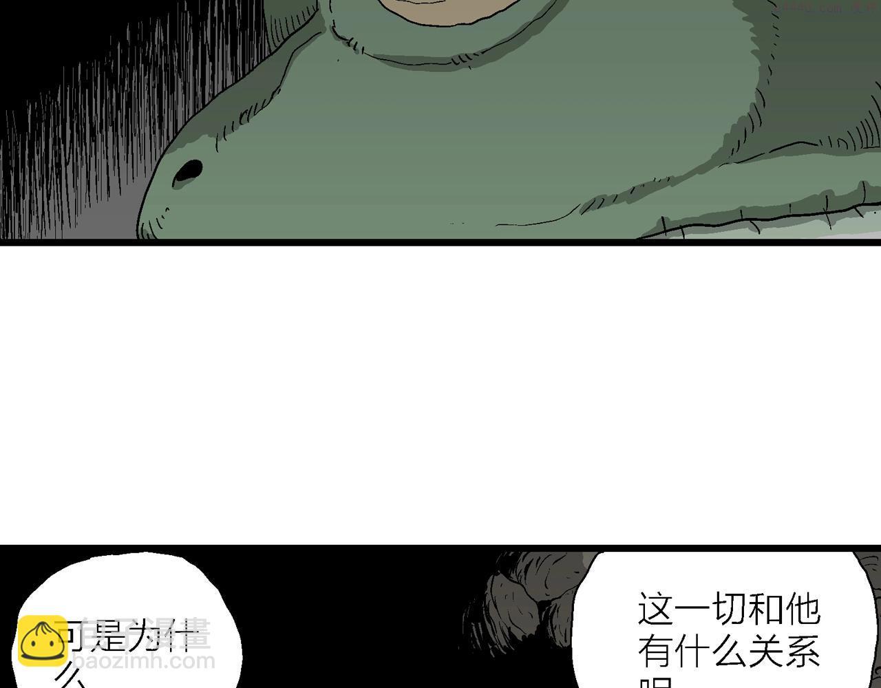 人类进化论漫画,第54话 畸胎（三）22图