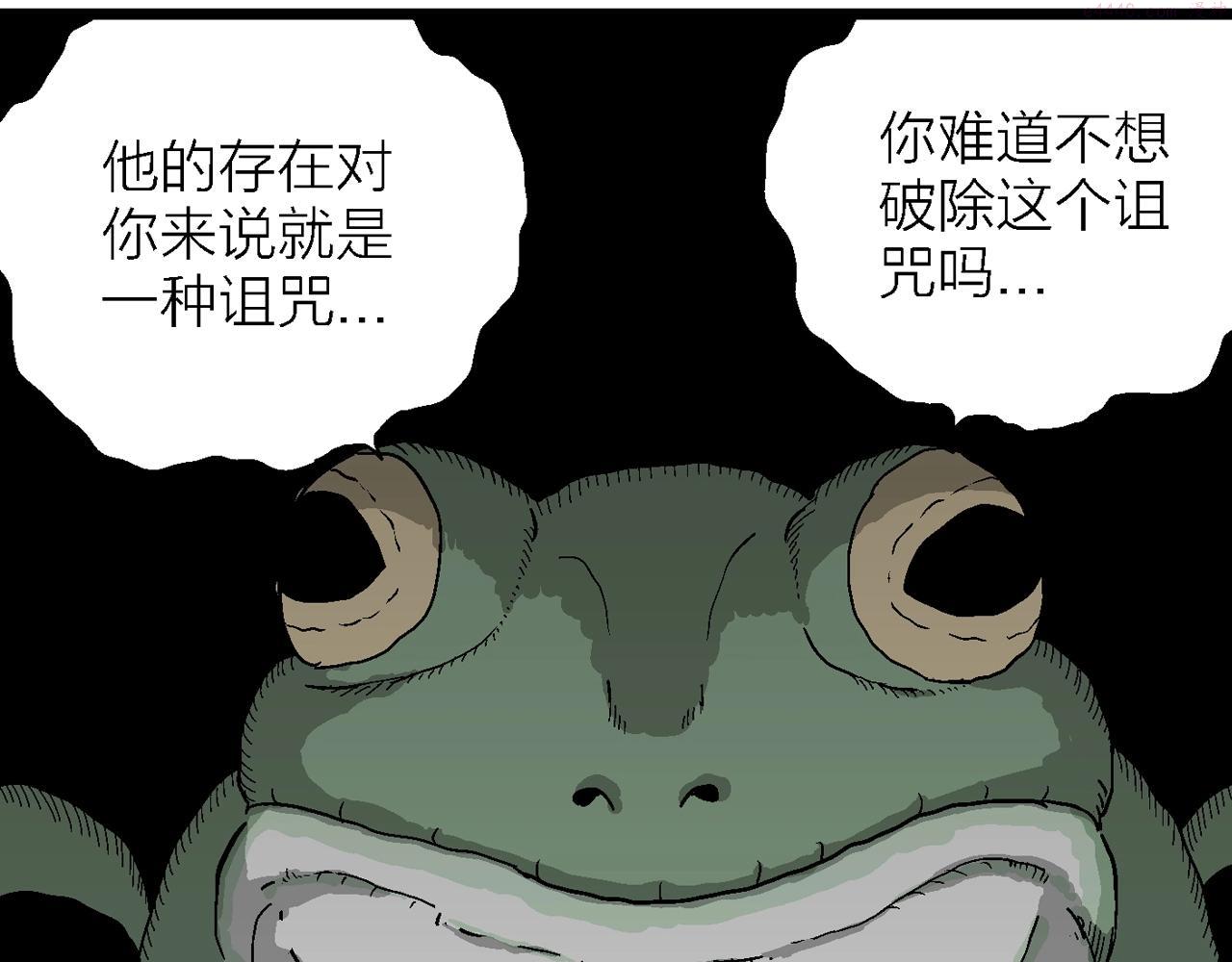 人类进化论漫画,第54话 畸胎（三）24图