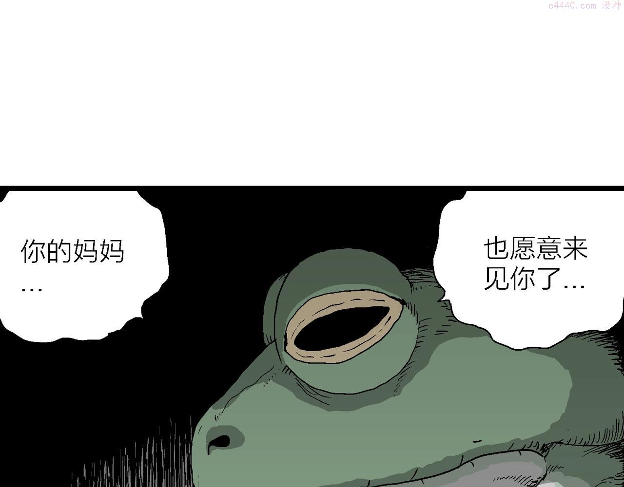 人类进化论漫画,第54话 畸胎（三）28图