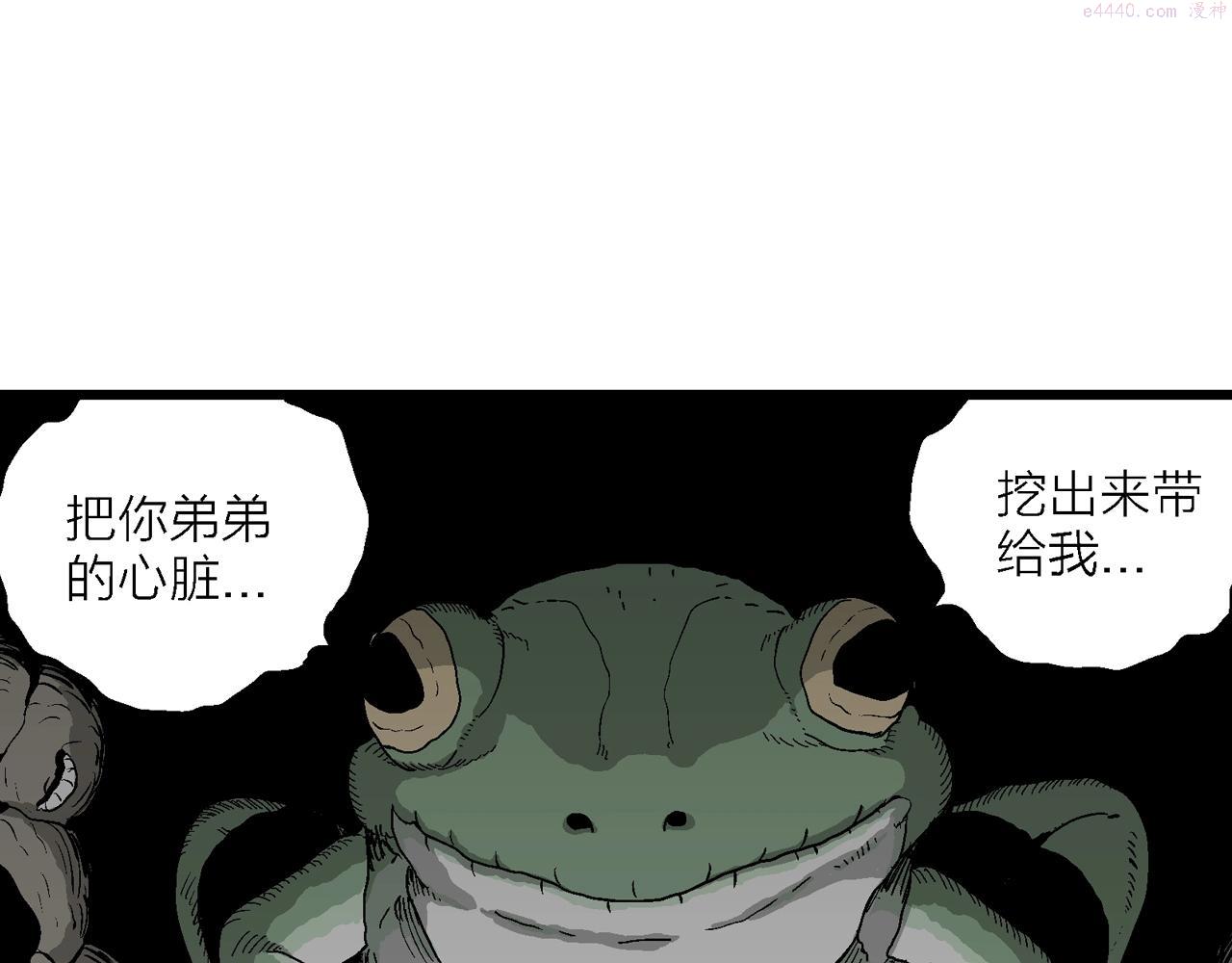 人类进化论漫画,第54话 畸胎（三）31图