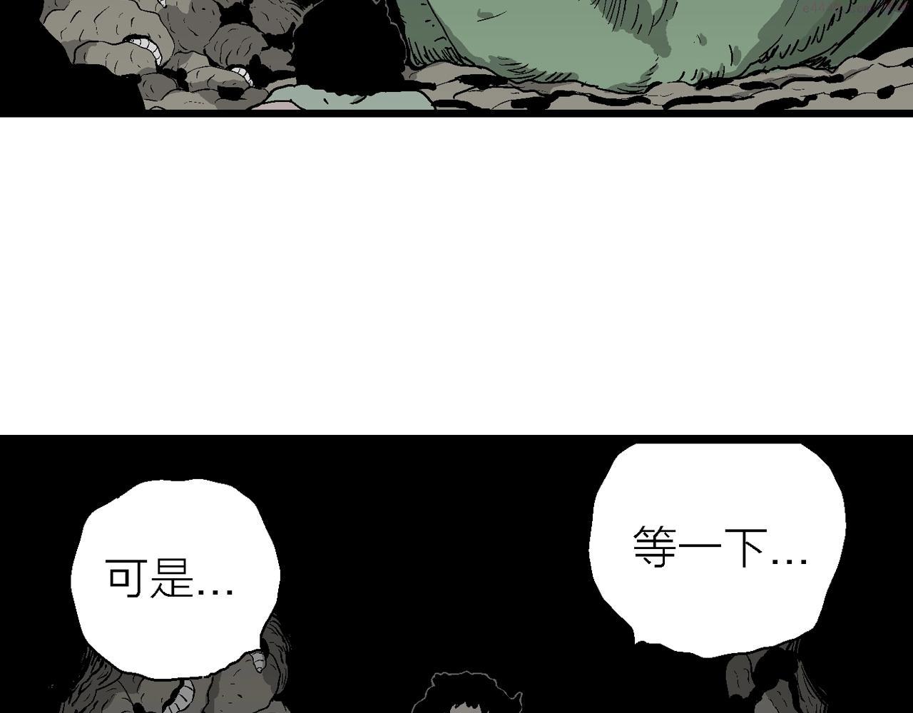 人类进化论漫画,第54话 畸胎（三）36图