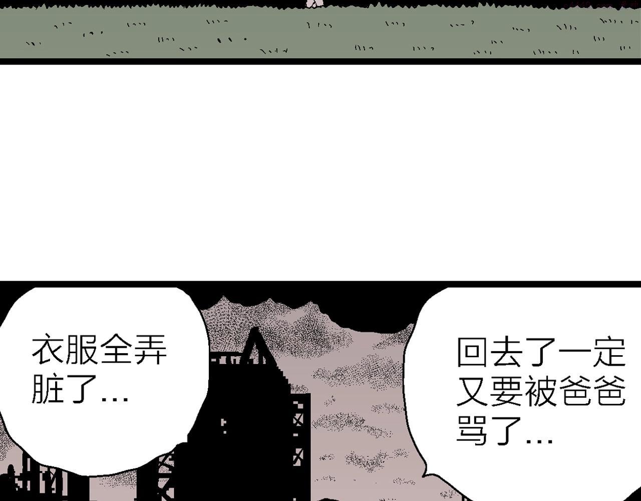 人类进化论漫画,第54话 畸胎（三）46图