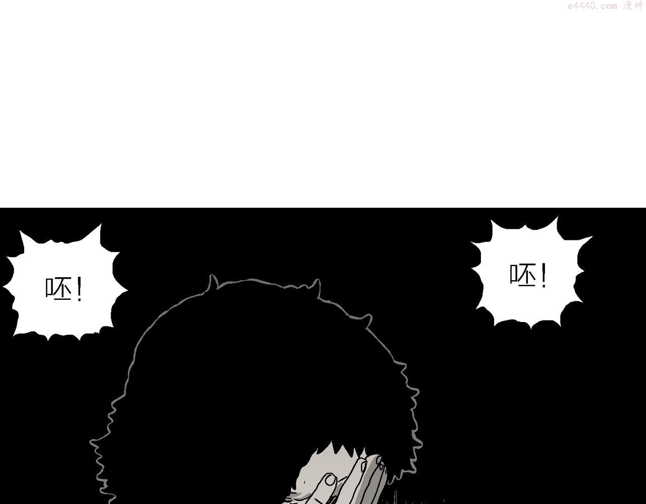 人类进化论漫画,第54话 畸胎（三）61图