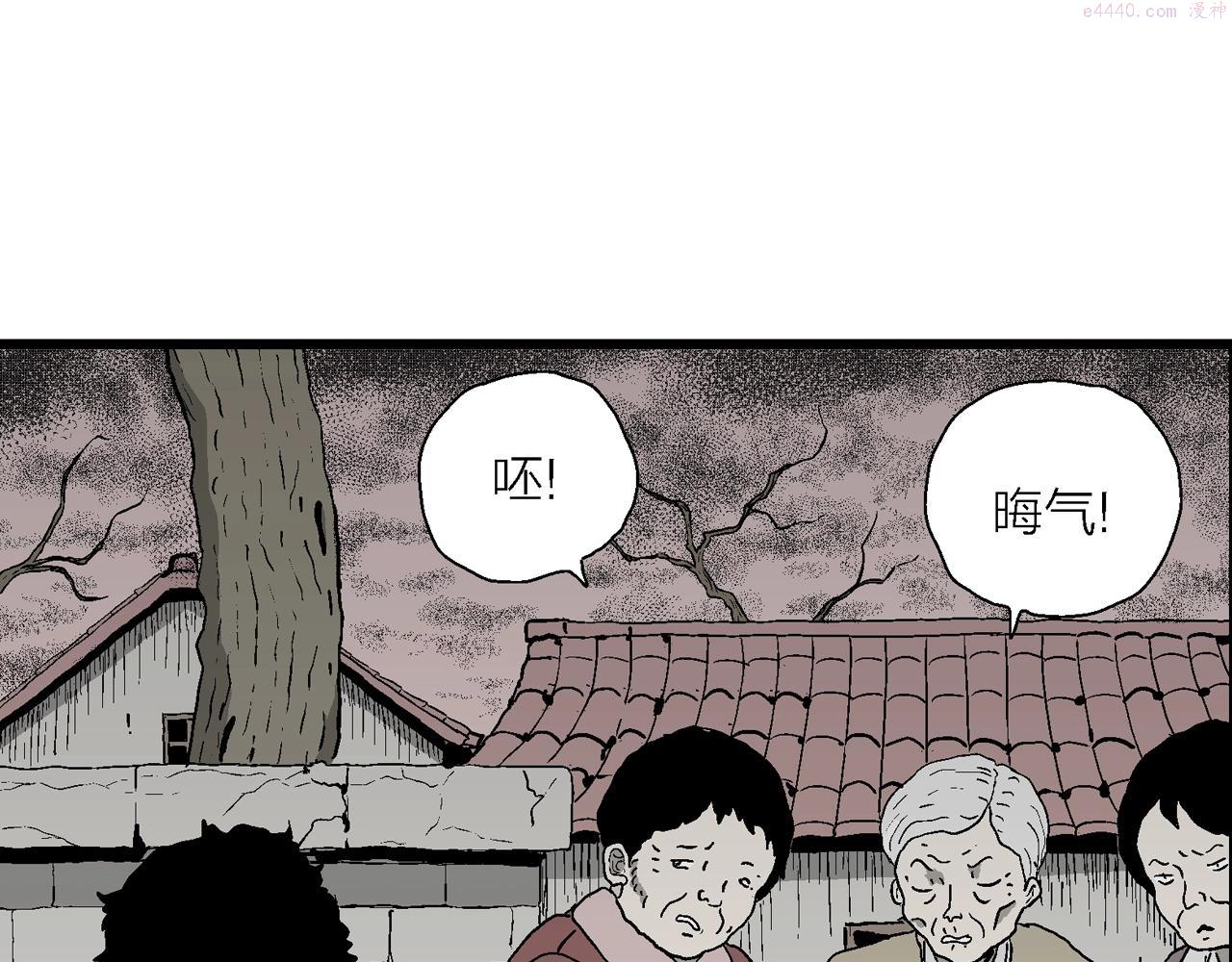 人类进化论漫画,第54话 畸胎（三）67图