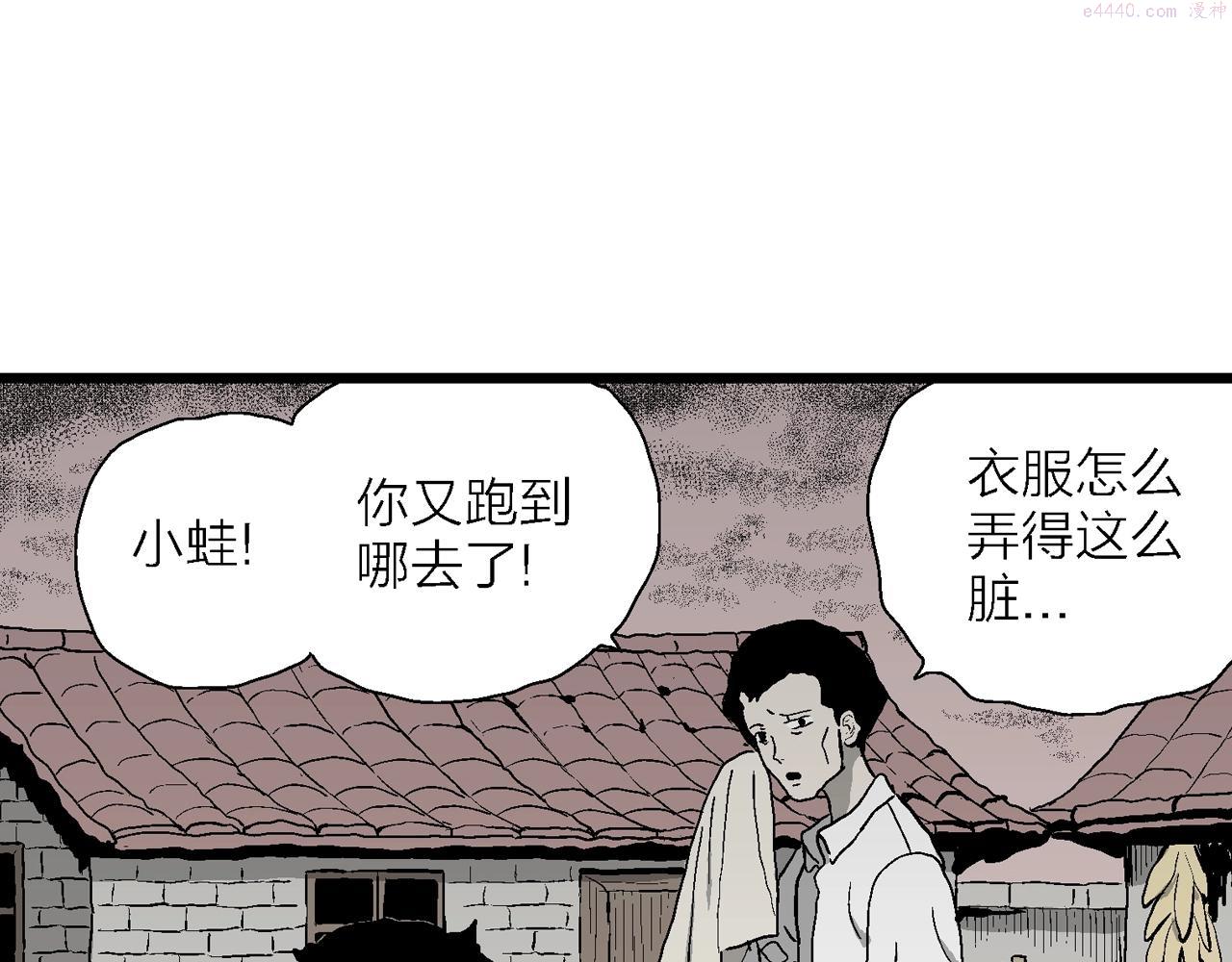 人类进化论漫画,第54话 畸胎（三）71图