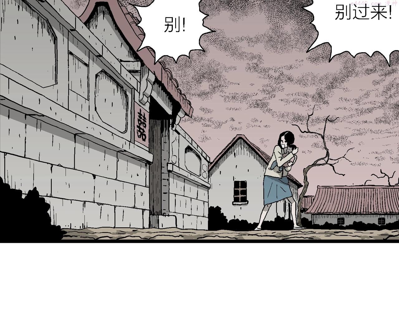 人类进化论漫画,第54话 畸胎（三）101图