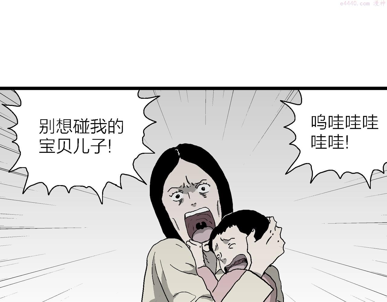 人类进化论漫画,第54话 畸胎（三）102图