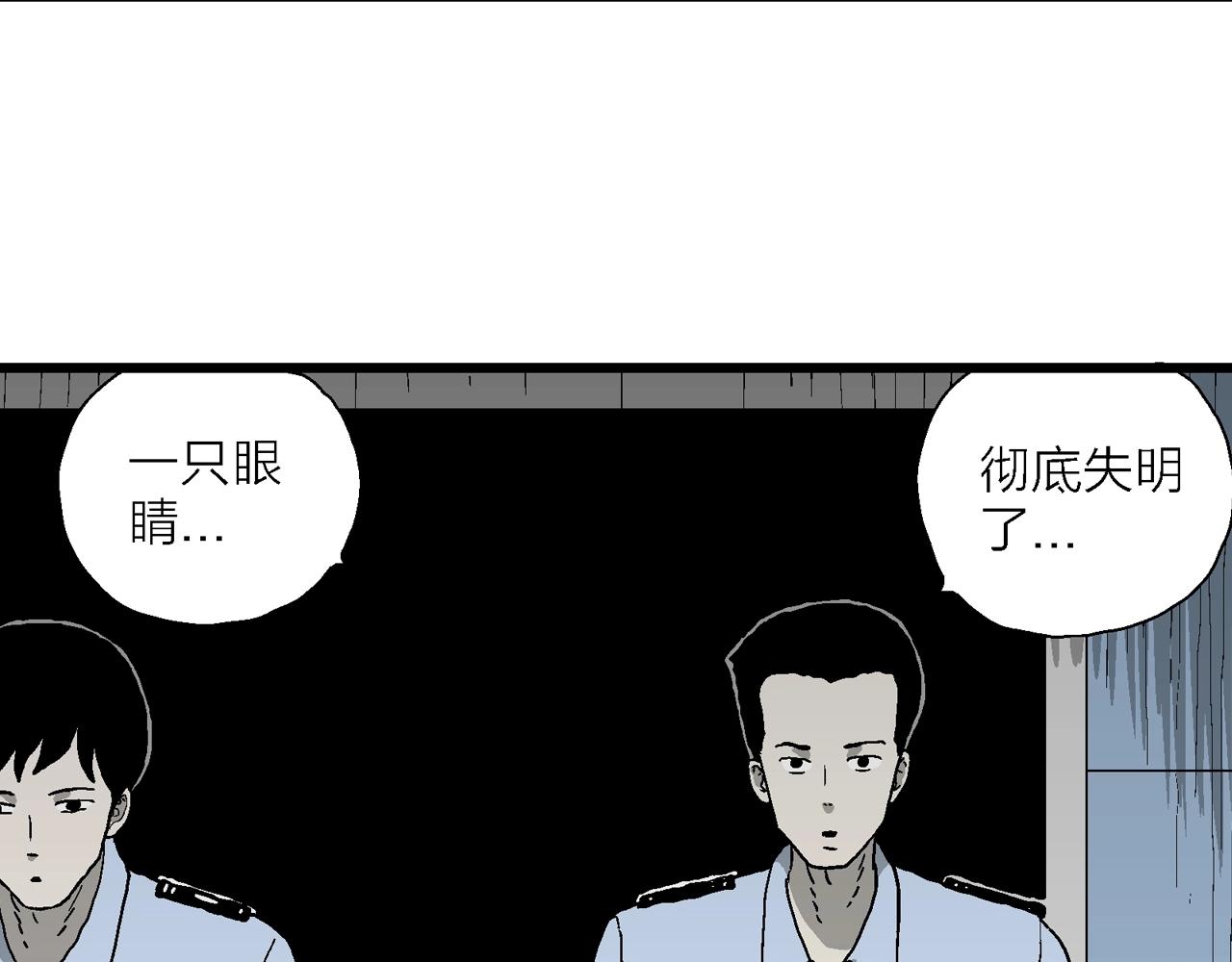 人类进化论漫画,第68话 蜘蛛男（七）修复111图