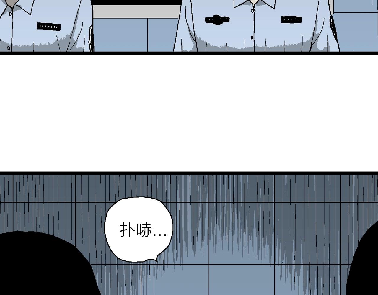 人类进化论漫画,第68话 蜘蛛男（七）修复112图