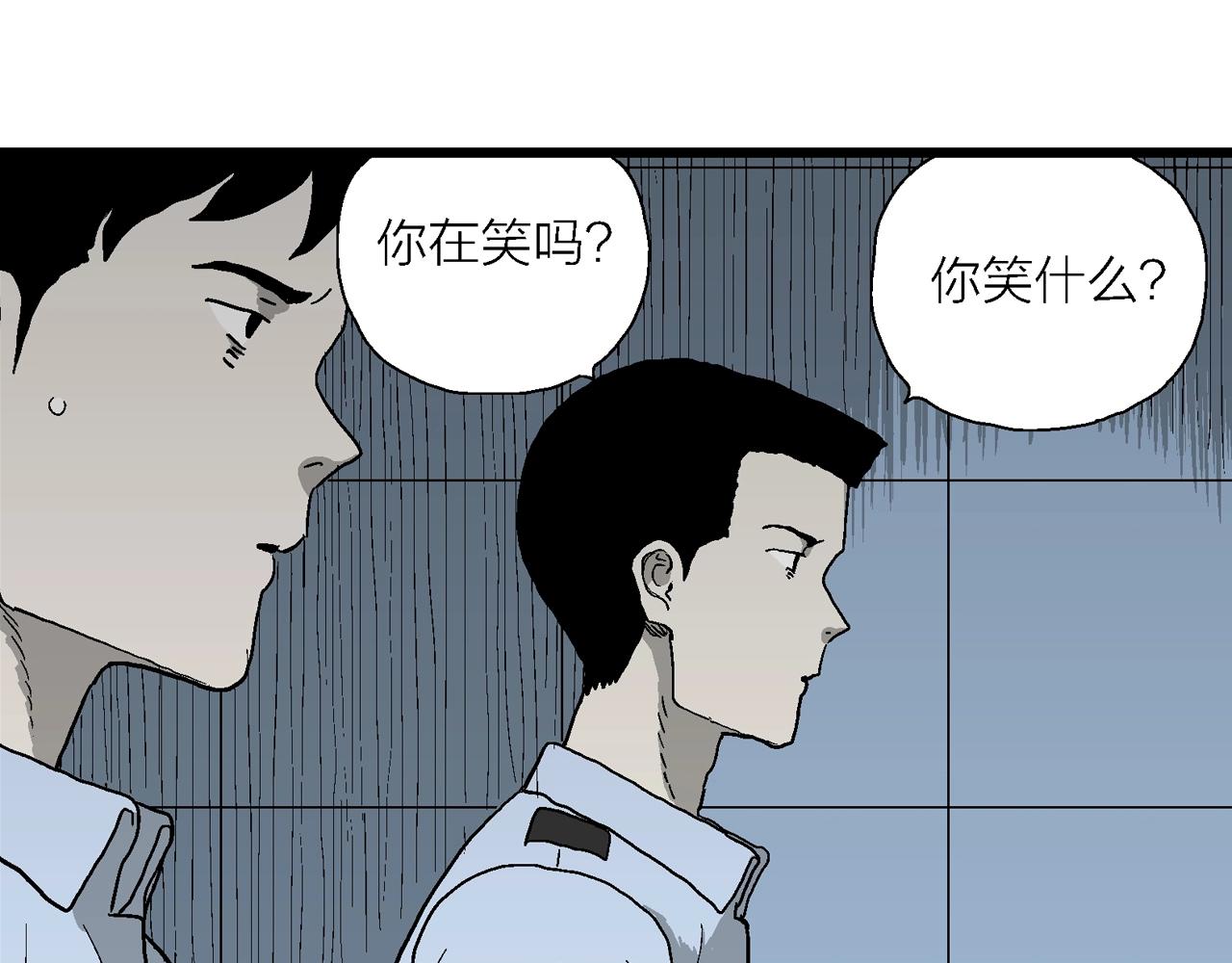 人类进化论漫画,第68话 蜘蛛男（七）修复115图