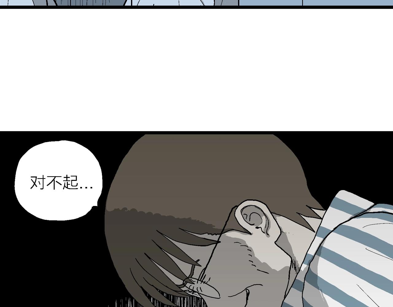 人类进化论漫画,第68话 蜘蛛男（七）修复116图